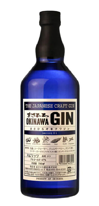 Ginebra Masahiro Okinawa Japanese Craft